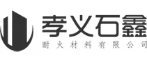 孝义市石鑫耐火材料有限公司 标志